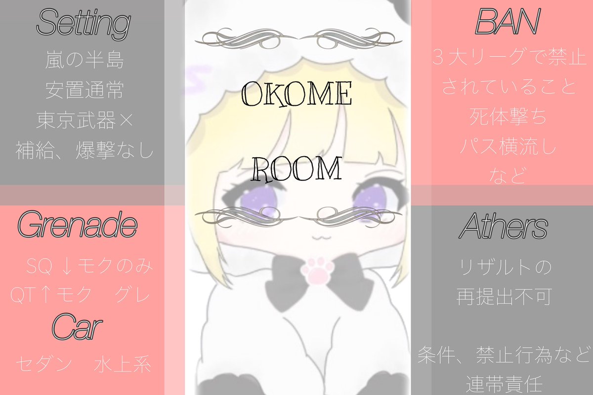 okometyo_11's tweet photo. 🕙⌇3月30日  22:30

    👨‍👩‍👧‍👦⌇QT #クインテット 

    🥇⌇1,000×1 ﾏﾈﾉﾐ

　🏷⌇ @okometyo_11  F &amp;R (応、参)

　✍️⌇ちむあい＋ランマ

　🌻日曜と火曜以外の22:00〜23:30

　買取　50ペイ　DMに https://t.co/7wtYKExStE