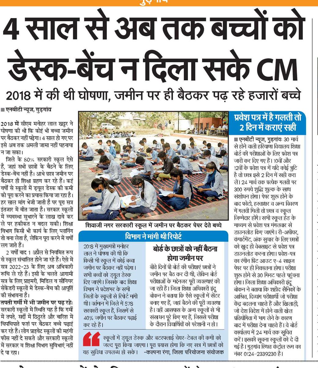 Sakshi Rawat tweet media
