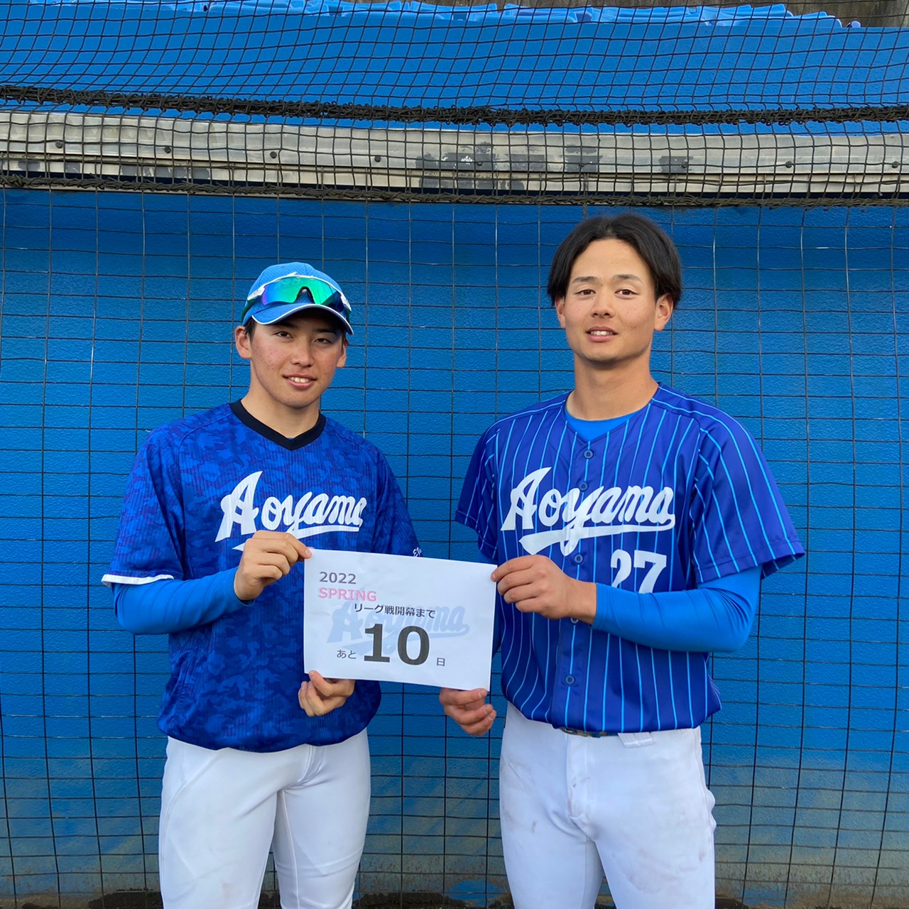 青山学院大学サッカー部　トレーニングウェア42 水色/紺色 青山学院大学サッカー部 トレーニングウェア42 水色/紺色 累計16