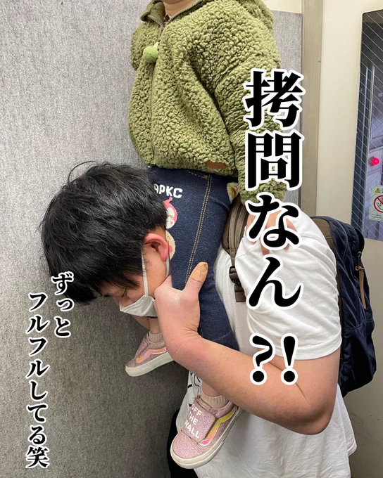 2/3ページ 