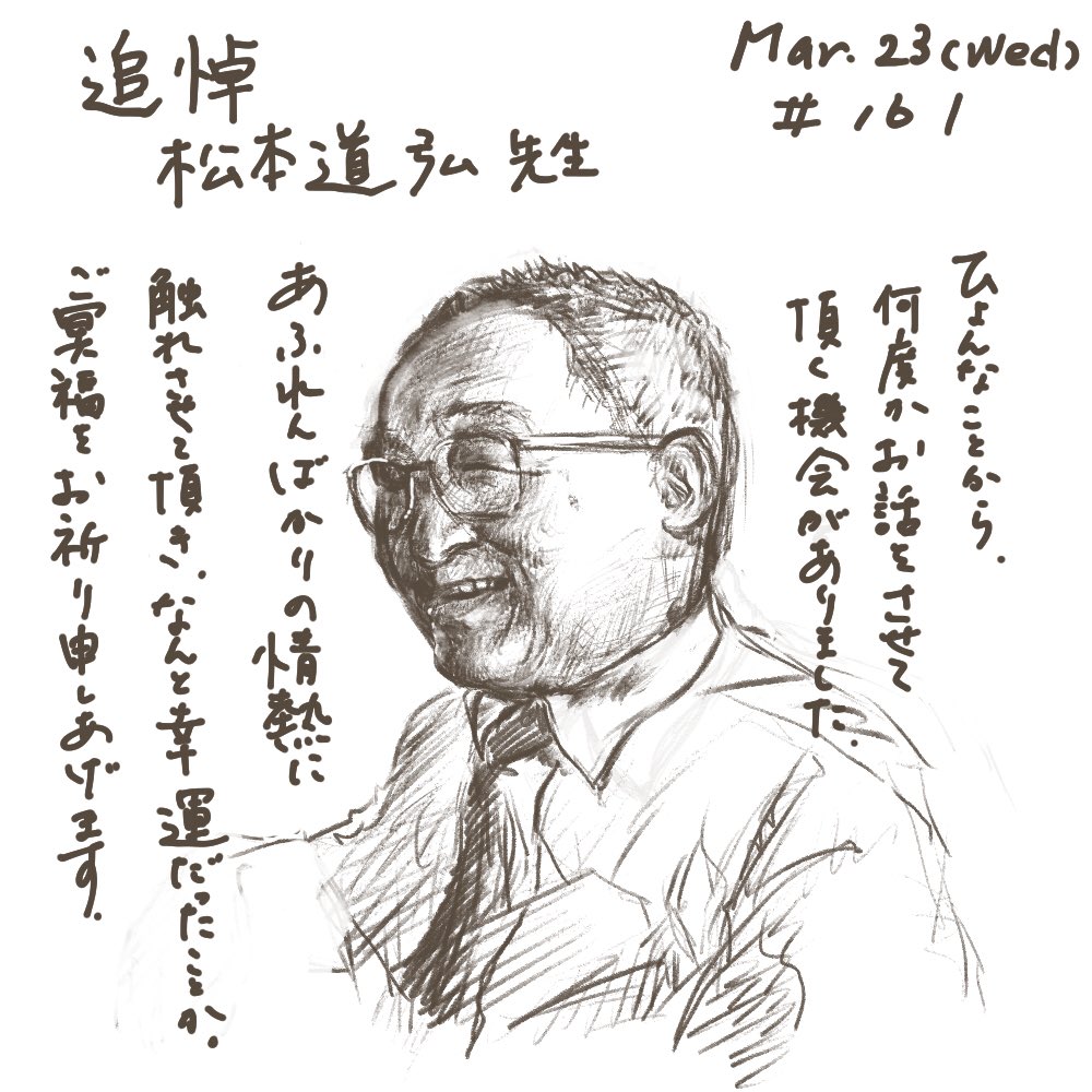 英語道 Twitter Search Twitter