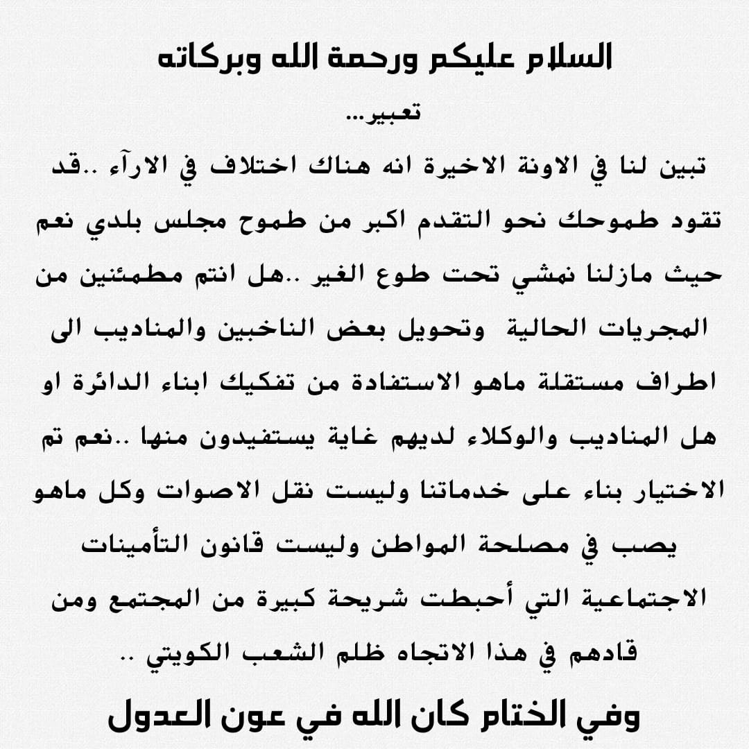 ⁧ ⁦⁧#التأمينات_الاجتماعية
⁧#مجلس_الأمة 

تعبير ...؟