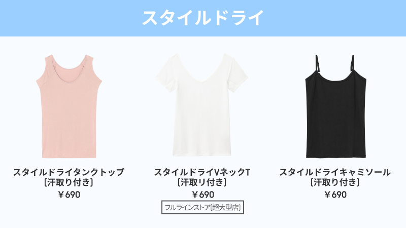gu_global's tweet photo. 🌞あたたかくなってきた
今こそ早めの対策を!🌞
UVカット機能付きトップス&ムレない機能性インナーをご紹介👀✨
・紫外線を90%カット! #クロップド丈カーデ
https://t.co/VGmhoCrpkB
・接触冷感機能付きインナー #STYLEDRY 🐬
https://t.co/zZbrsxmhWN https://t.co/OCiOzhScNV