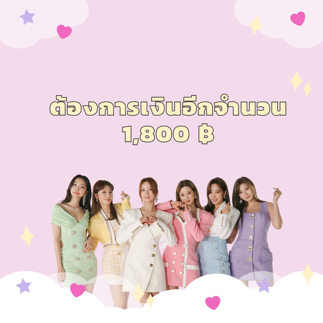 THpandaproject's tweet photo. ‼️ ปัจจุบันมียอดโดเนททั้งหมด 4,652 บาท อยากเชิญชวนแพนด้าทุกคนมาช่วยโดเนทอีก 1,800 บาท โดเนทได้ถึงวันที่ 10 เมษายน หรือจนกว่าจะครบค่ะ มาช่วยกันโดเนทเยอะ ๆ นะคะ 

ณ 23 มีนาคม 65 
#เอพิ้งค์11ปีสี่แผ่นดิน https://t.co/QvyU8Z9VFH