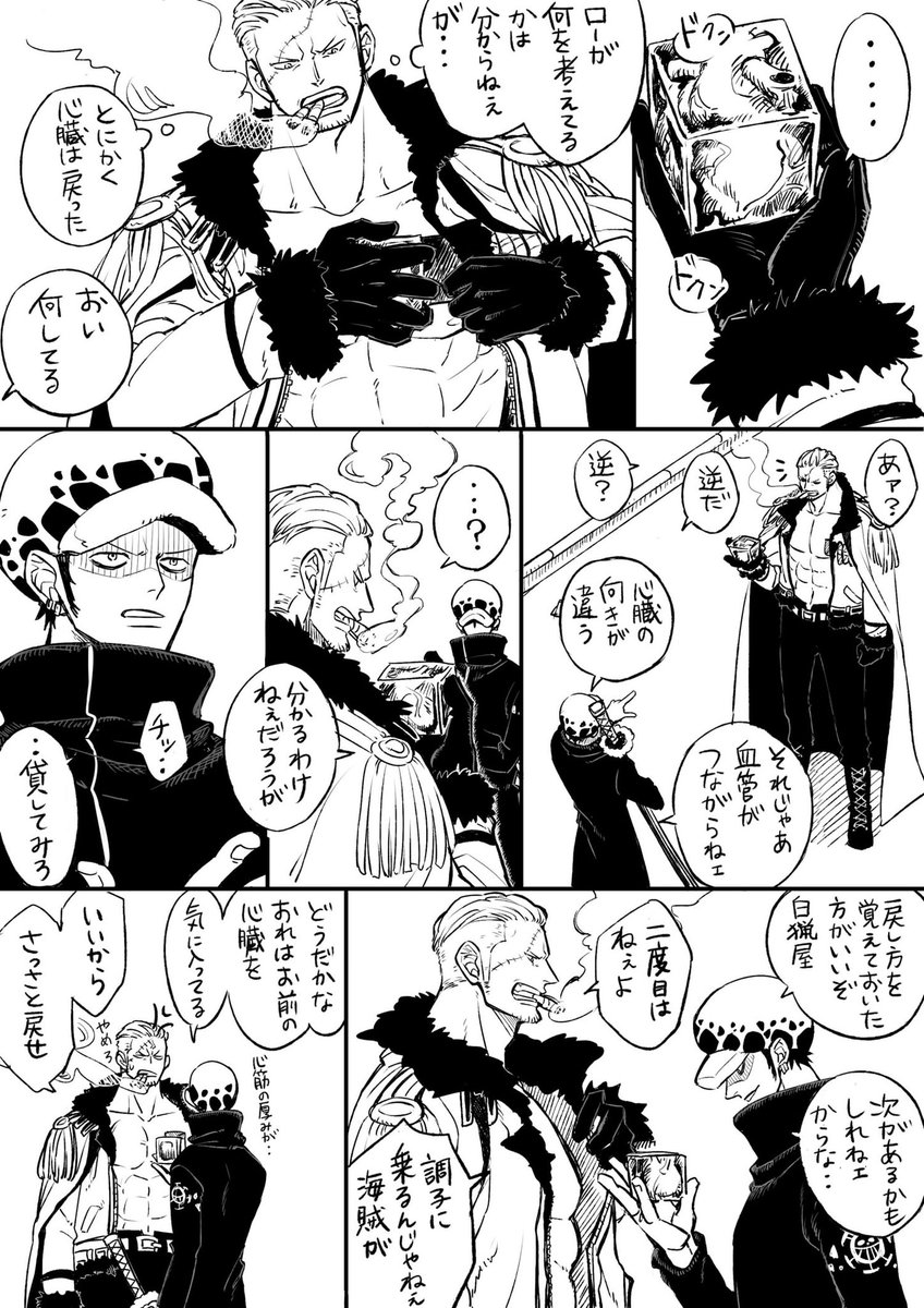 1228koge's tweet photo. スモロかわいいなーかわいいなー
心臓返しとくって投げられても困るよねって思ったので https://t.co/LXCLAP35G1