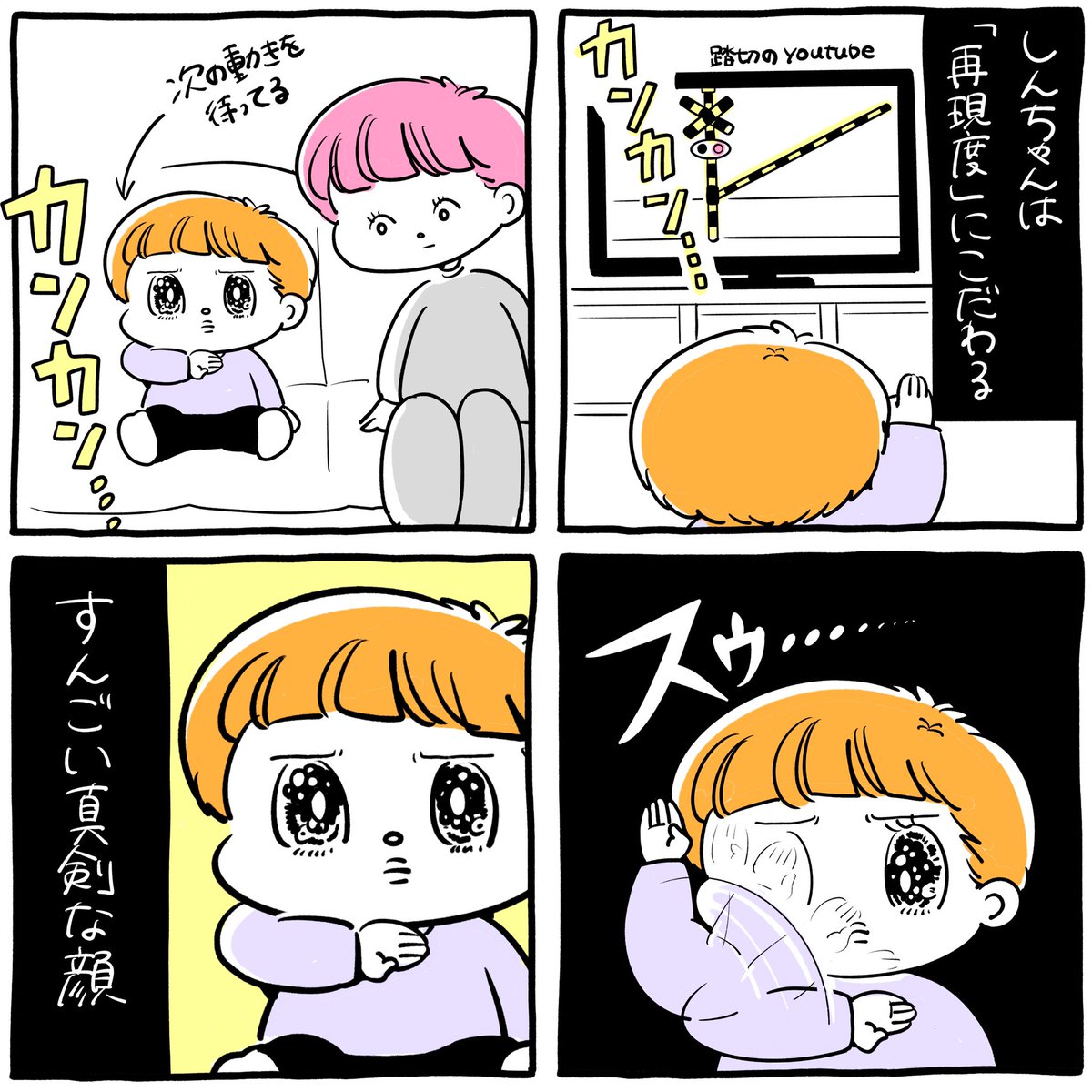 育児漫画。
踏切オタク

https://t.co/0VeBeg7Qk0 