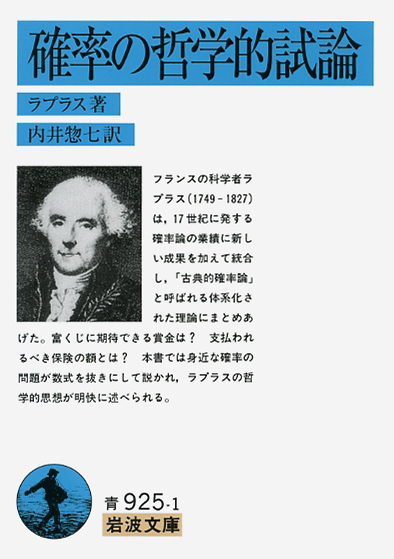 岩波書店 على X: 