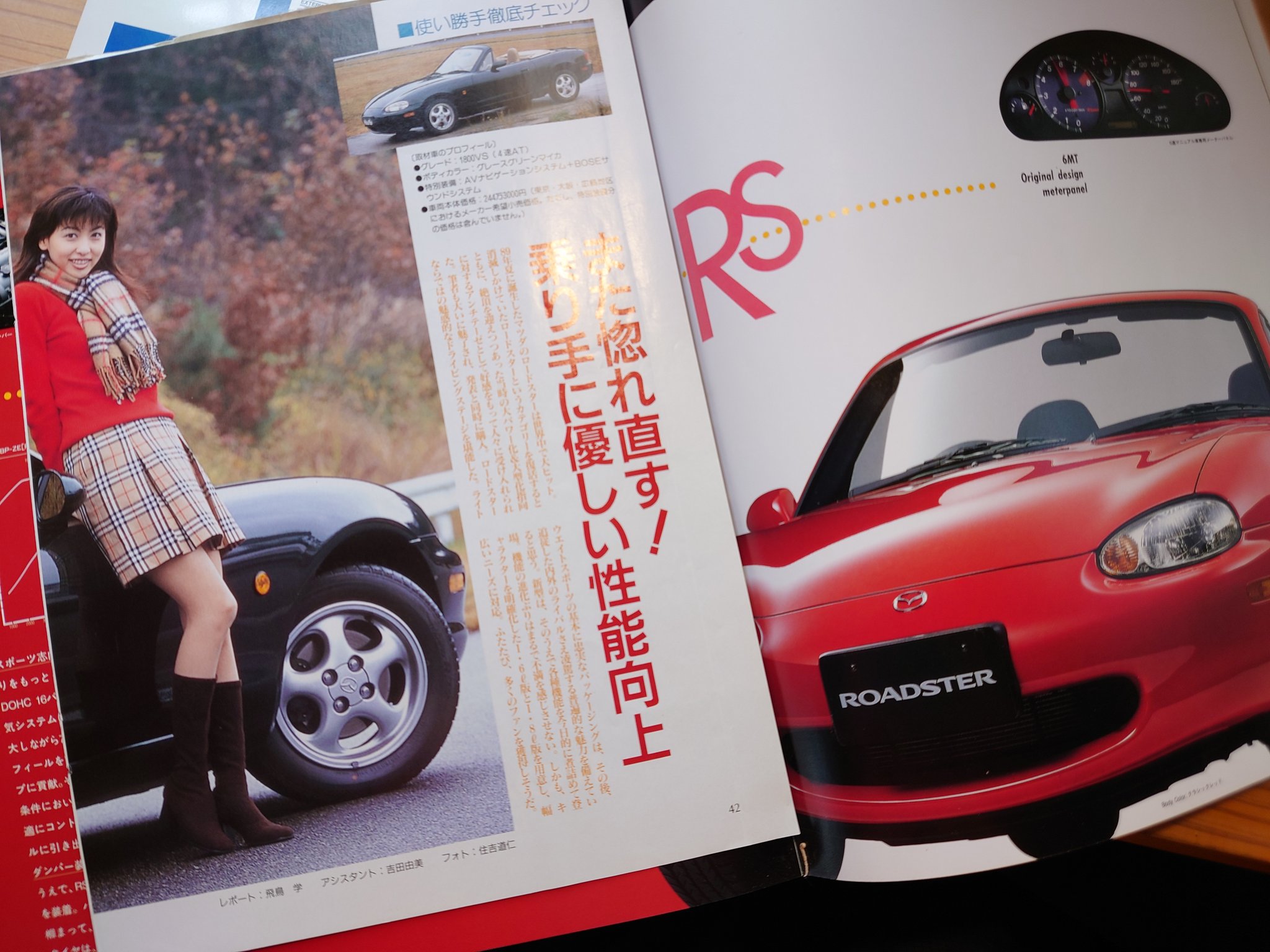 吉田由美 Twitter Search Twitter