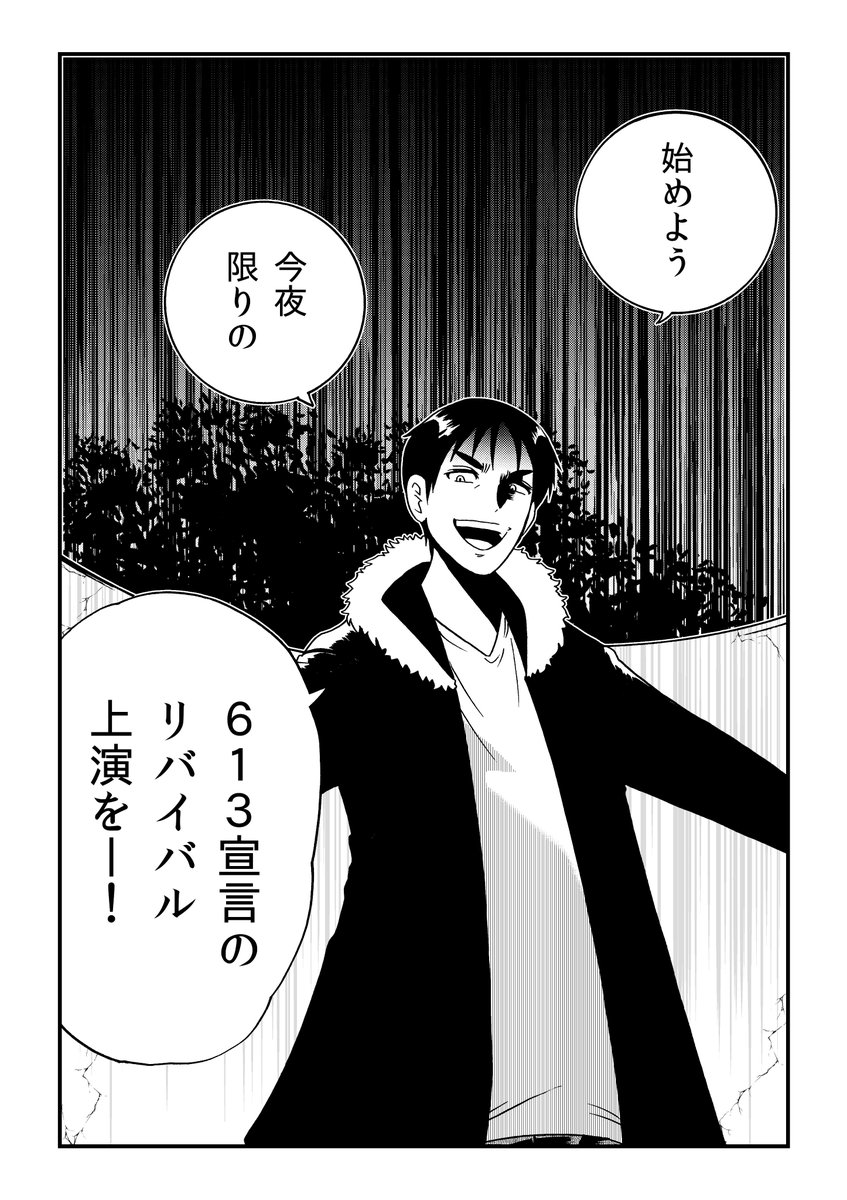 外れたみんなの頭のネジ (13) (アース・スター コミックス)   洋介犬 https://t.co/NNOG05HrVk @amazonJPより 