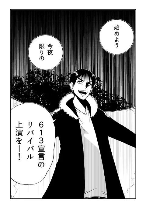 外れたみんなの頭のネジ (13) (アース・スター コミックス)   洋介犬 https://t.co/NNOG05HrVk @amazonJPより 