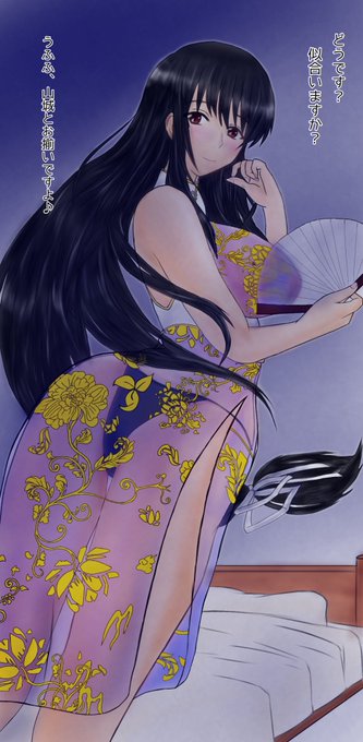 お尻が隠れちゃったので、前に髪の毛あるなしバージョンで2種類
#艦隊これくしょん #艦これ #扶桑 