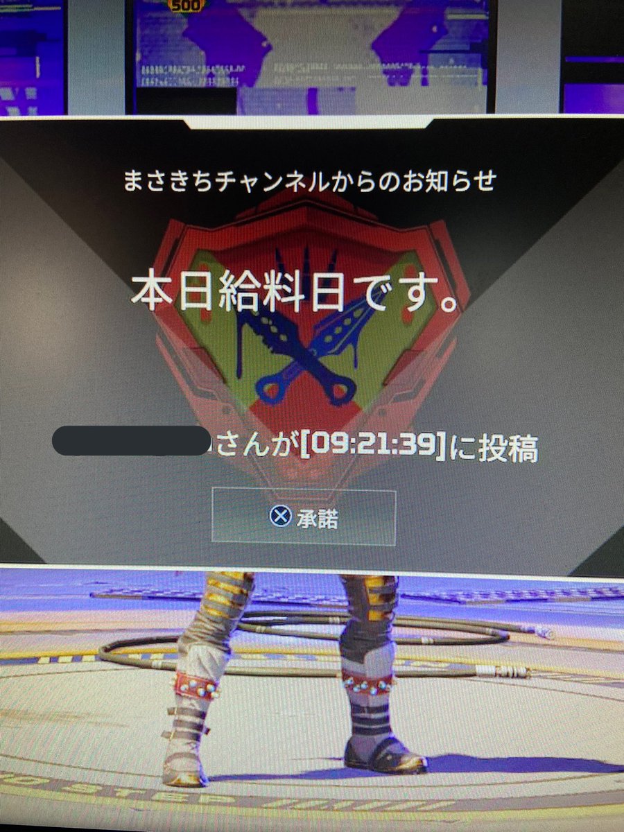 Bells_88games's tweet photo. え！なに！！笑笑
金くれんの？
さすがマサキチ💟
@Masakichi_18 https://t.co/kIOb17o8Ak