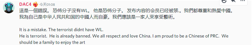 qasim4crypto's tweet photo. @jiamigou 貌似已经ban了 https://t.co/I0nuoywRbu