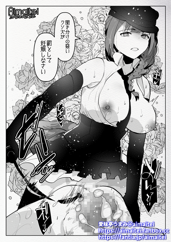 Skeb ふた×男 /  futanari x male everyday 
https://t.co/kdVtilQk4E 