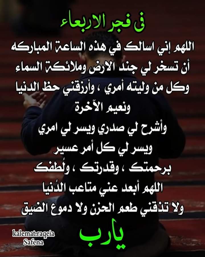 هبه المغربيه (@almghrbyhhbh) on Twitter photo 