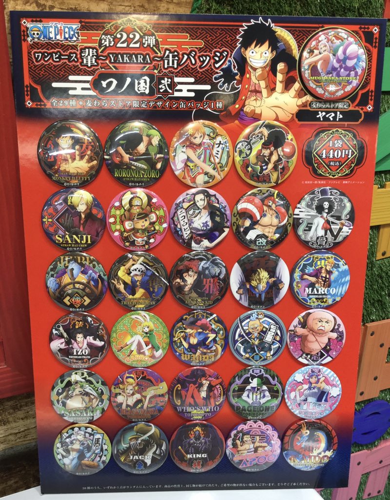 激レア】ワンピース☆ハウステンボス(HTB)限定☆輩缶バッジ(シークレット)