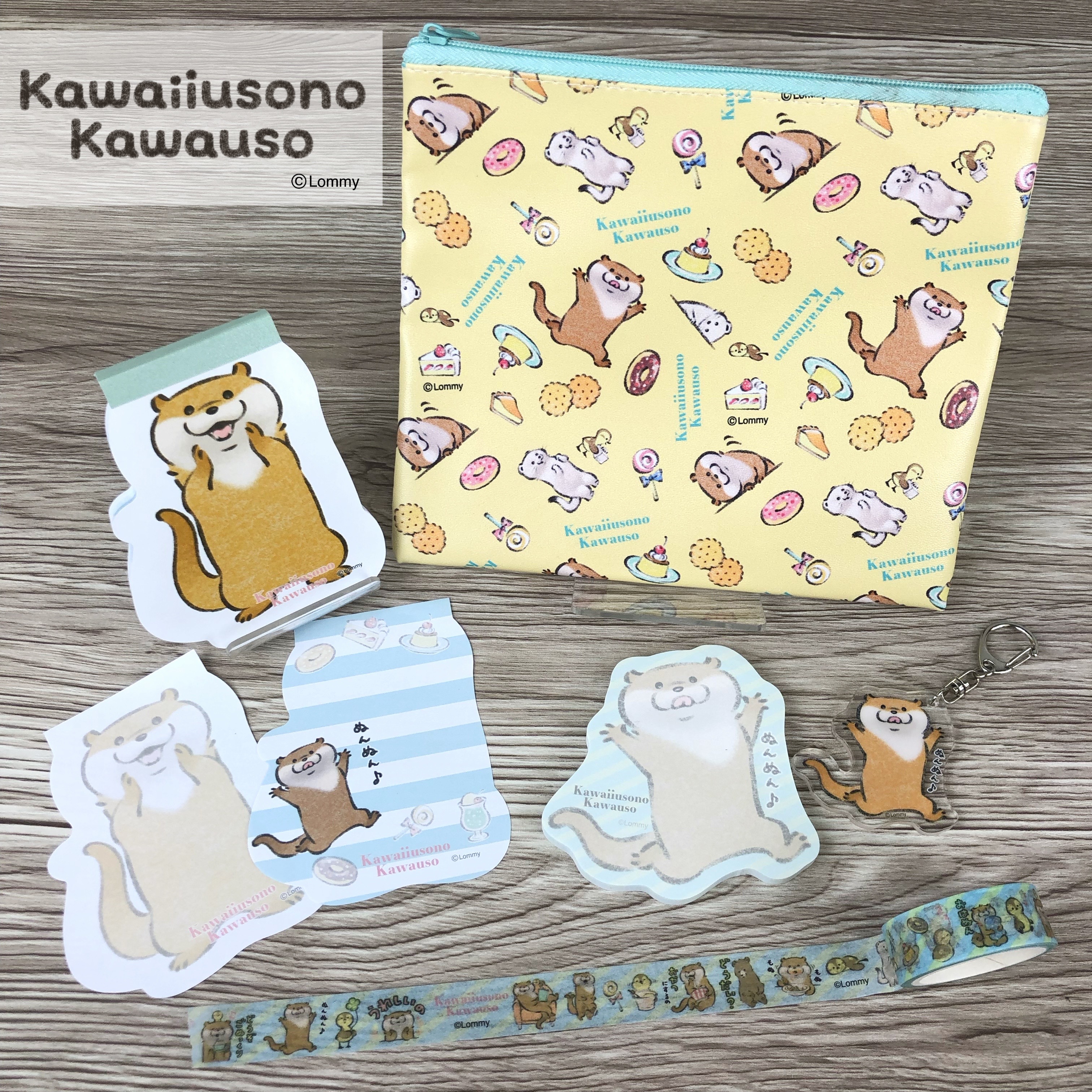 可愛い嘘のカワウソ ぬいぐるみ クッション まとめ売り プライズ