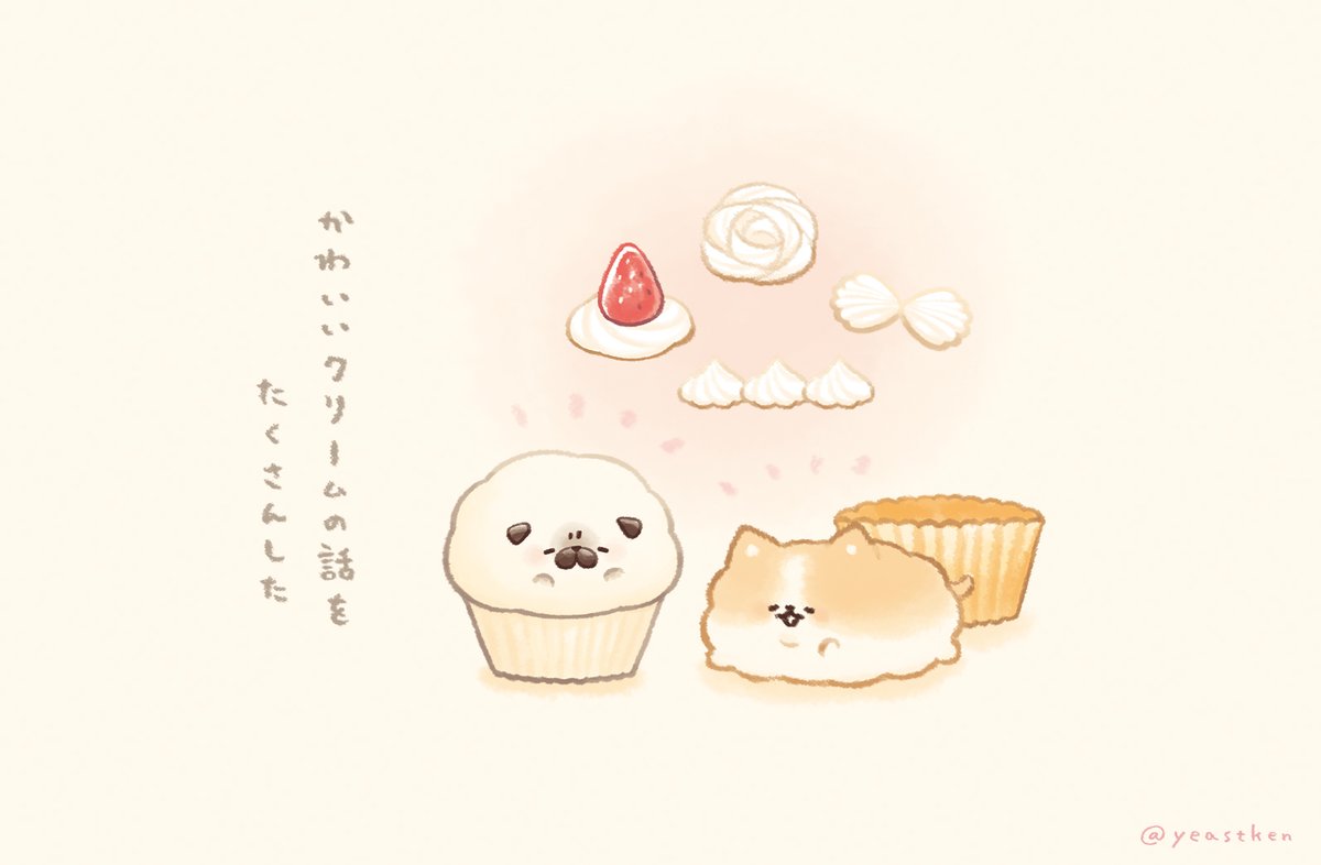 ちがいに気づいて🍰 