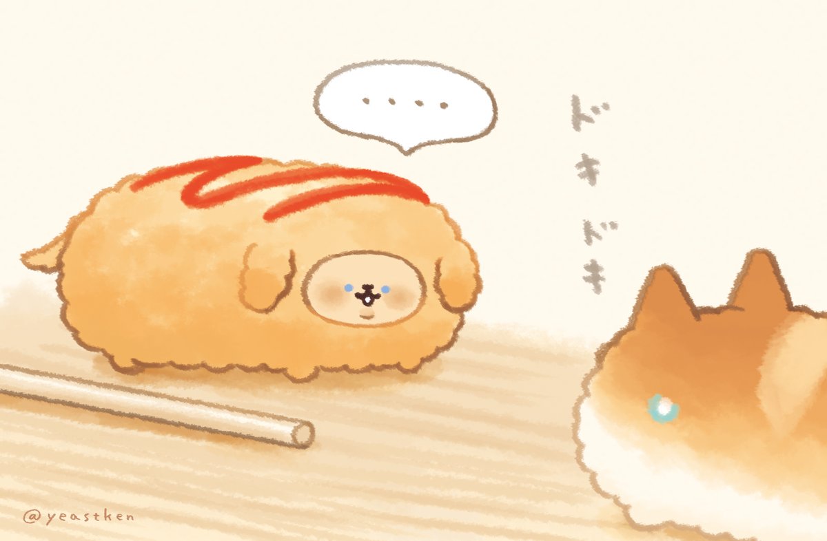 🌭🥖!?  ② 