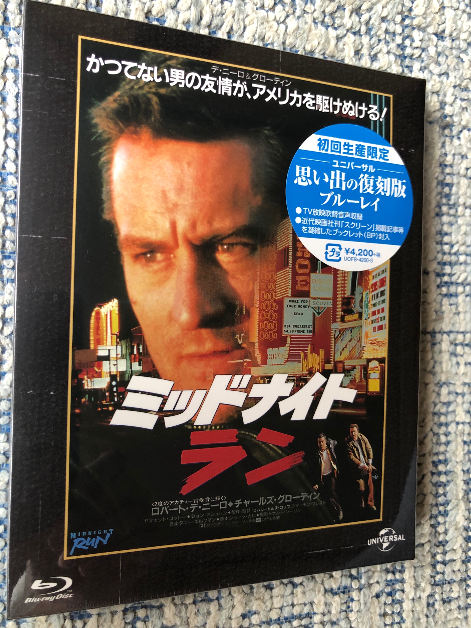 ミッドナイトラン Twitter Search Twitter