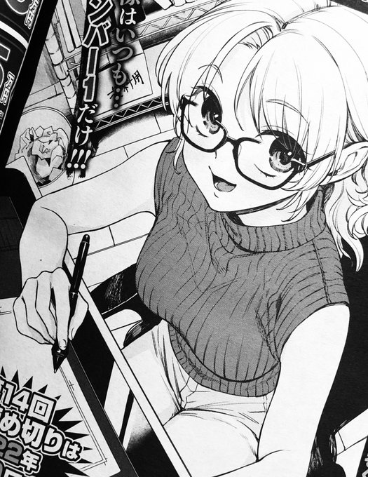 コミックバベル5月号
新人コミック大賞募集ページのイラスト描かせてもらいました!
チェックしてね🤓🖋❤️ 