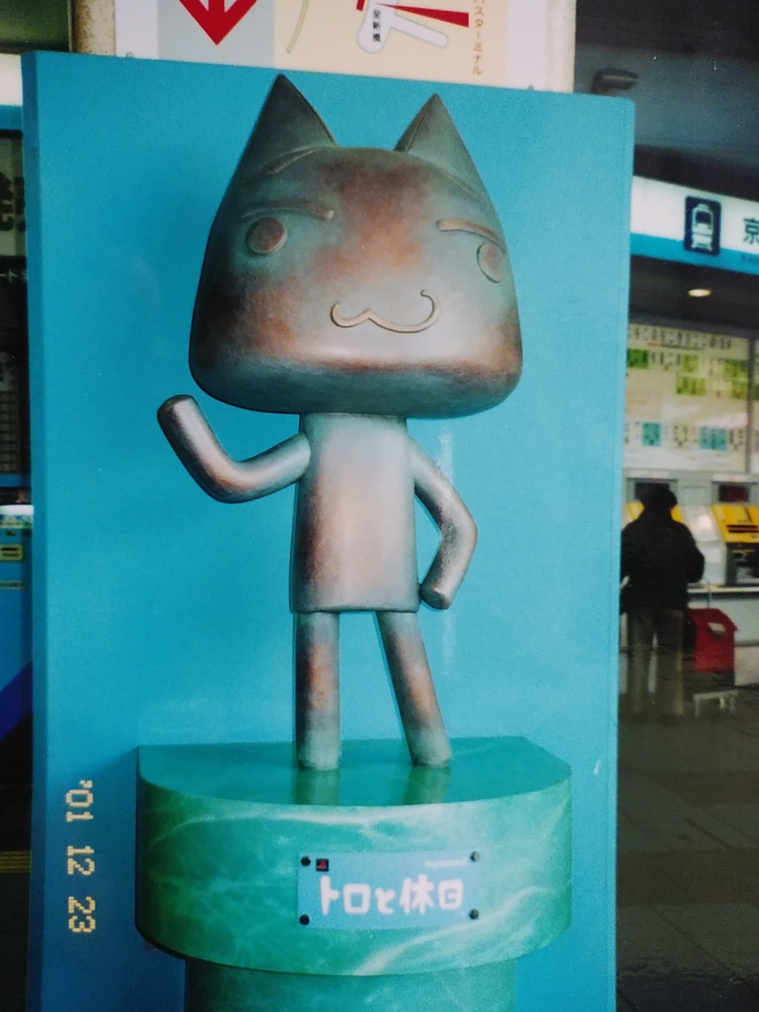 けいきゅんた on X: 