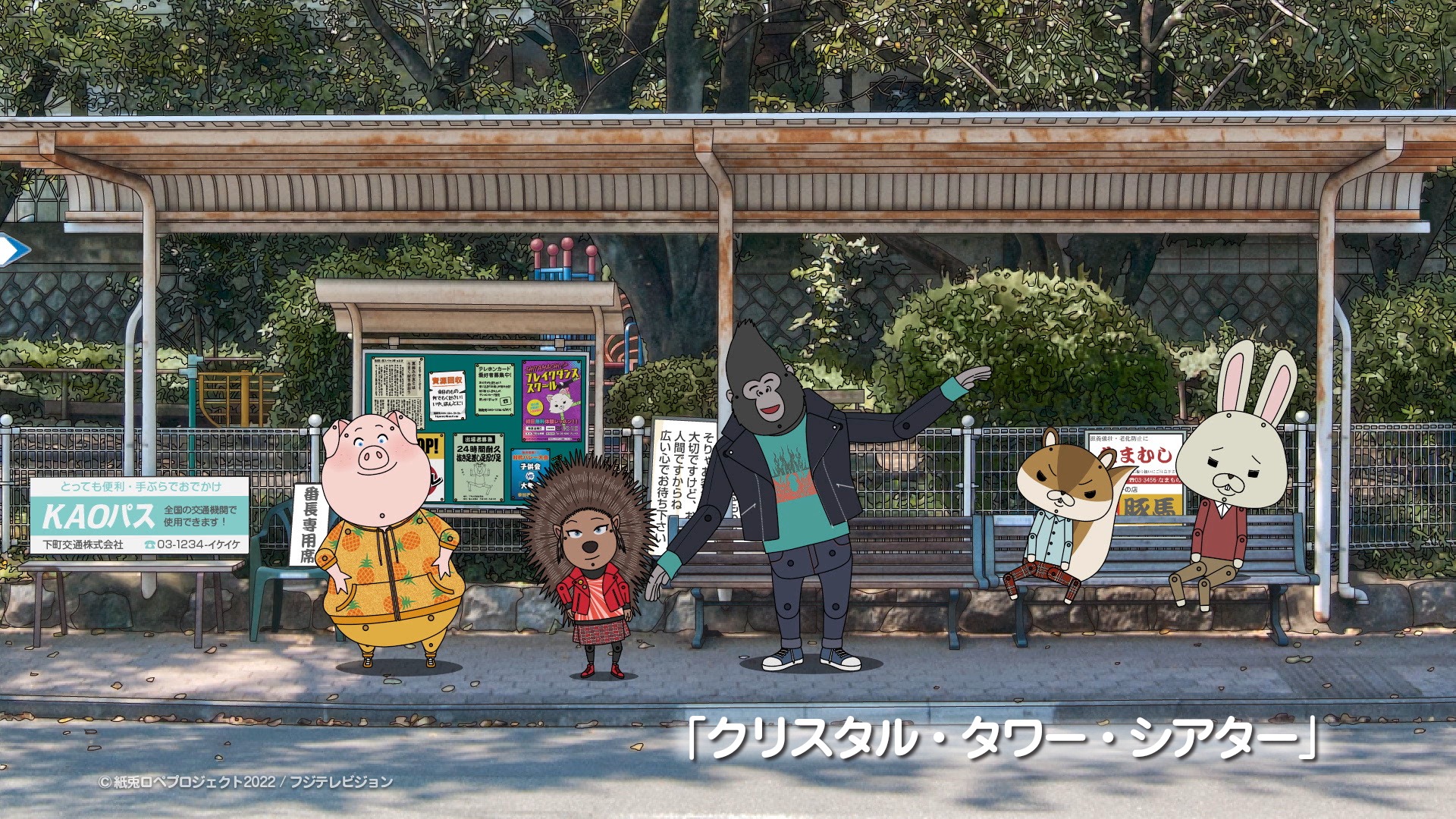 紙兎ロペ』公式 on Twitter: