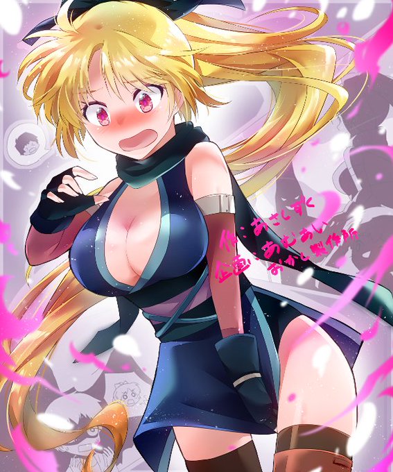 「僕を守ってくれるくノ一と僕が入れ替わってしまい!?」
https://t.co/YrhnzQS7tS
あむぁいおかし製作所のイラスト企画!今回はあさしずく@super27loveさんに描いて頂きました♪SSも大募集であります!! 