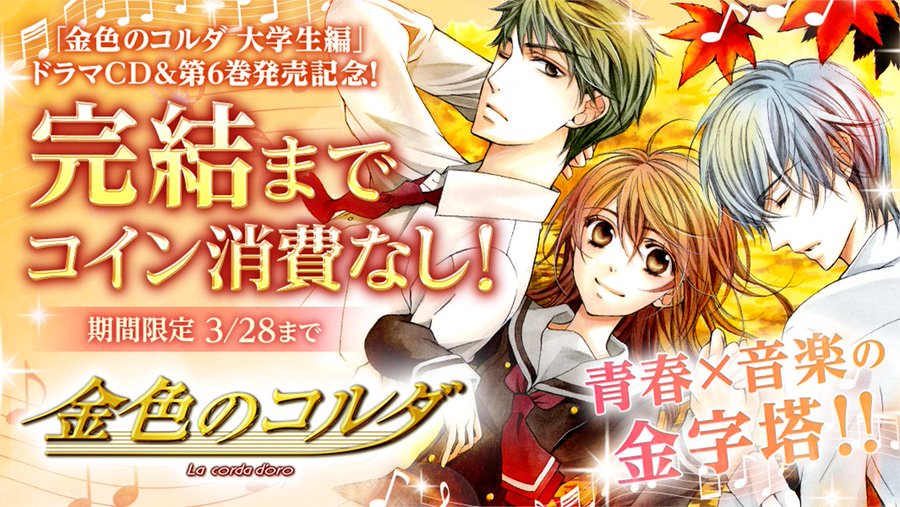 15 09 ネオロマンス ライヴ 遙か祭15 スペシャル