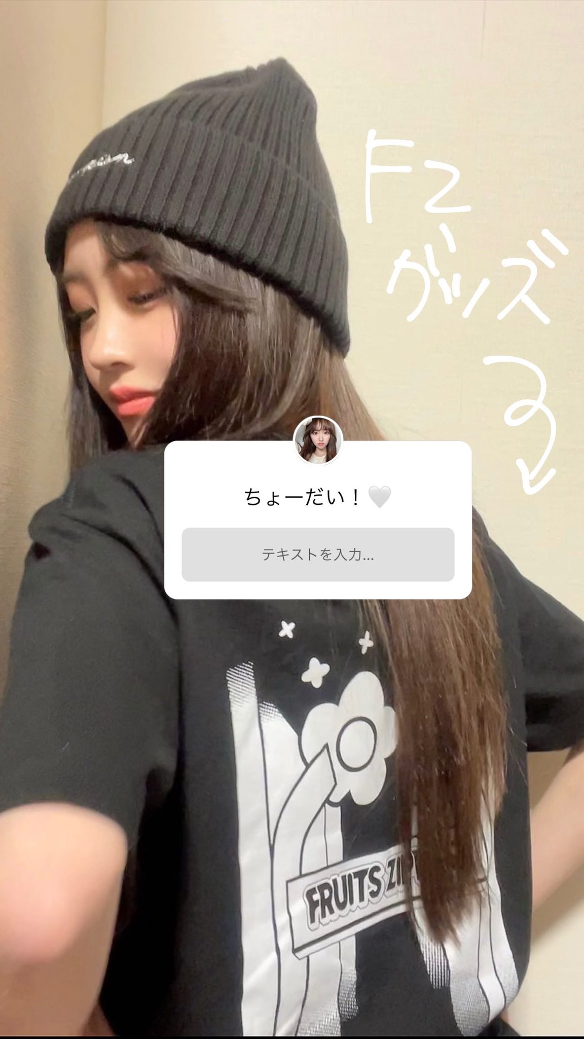 佐々木みゆう ニット帽私服 L判写真10枚 - メルカリ
