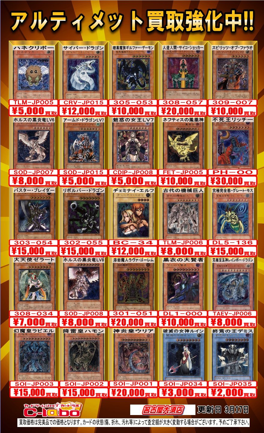遊戯王 GX レリーフ まとめ売り - メルカリ