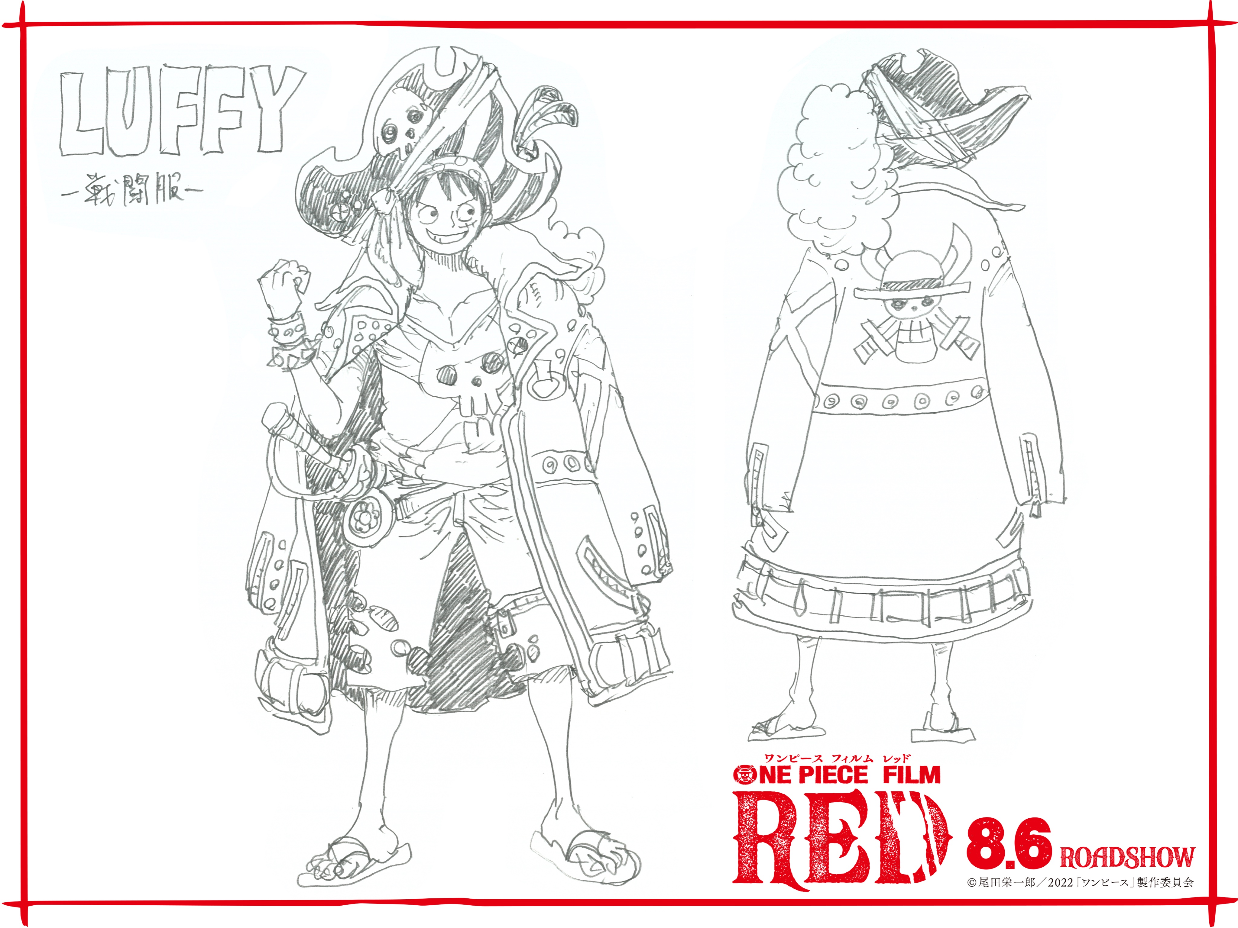 One Piece Film: Red by Riku