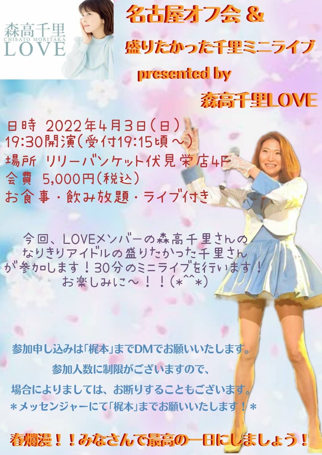 森高千里　メルティキッス　ポスター Amazon.co.jp: 森高千里 メルティキッス ポスター : おもちゃ