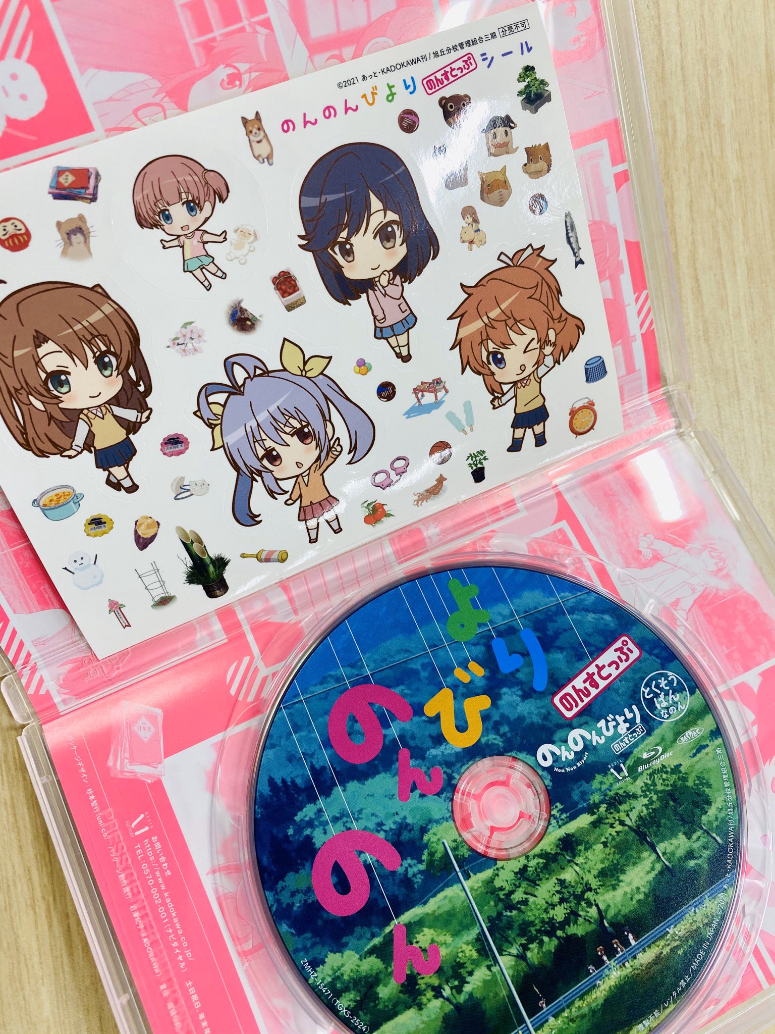 のんのんびより 公式prツイッター Nonnontv Twitter