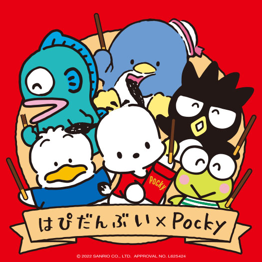ポッキーのtwitterイラスト作品 ポッキーのtwitterイラスト作品