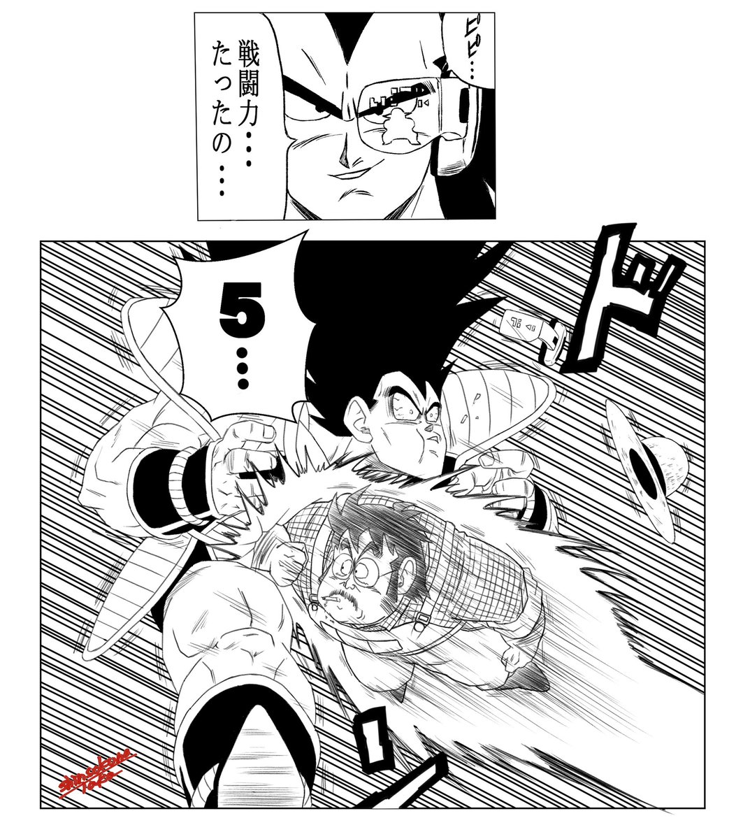 農夫(ファーマー)
                    &ラディッツ

数字だけでわかるものでは無い…特に俺!ファーマーはな…

#dragonball #dragonballart #ドラゴンボール  #ドラゴンボールイラスト #ラディッツ #農夫 #ファーマー #神速の鷹 