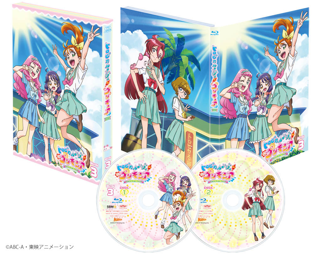 ひろがるスカイ!プリキュア公式 on Twitter: