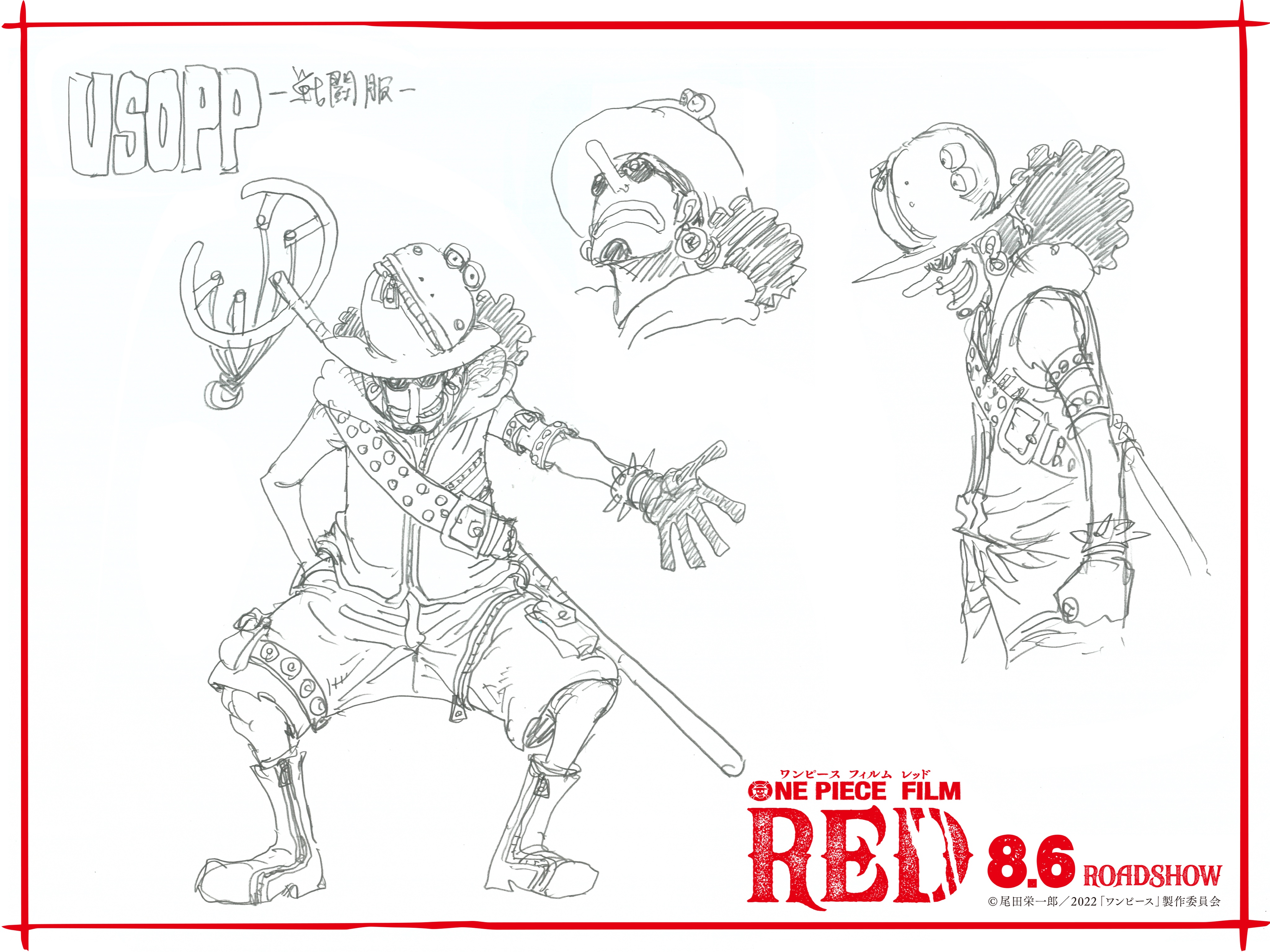 ONE PIECE FILM RED』【公式】 on X: 