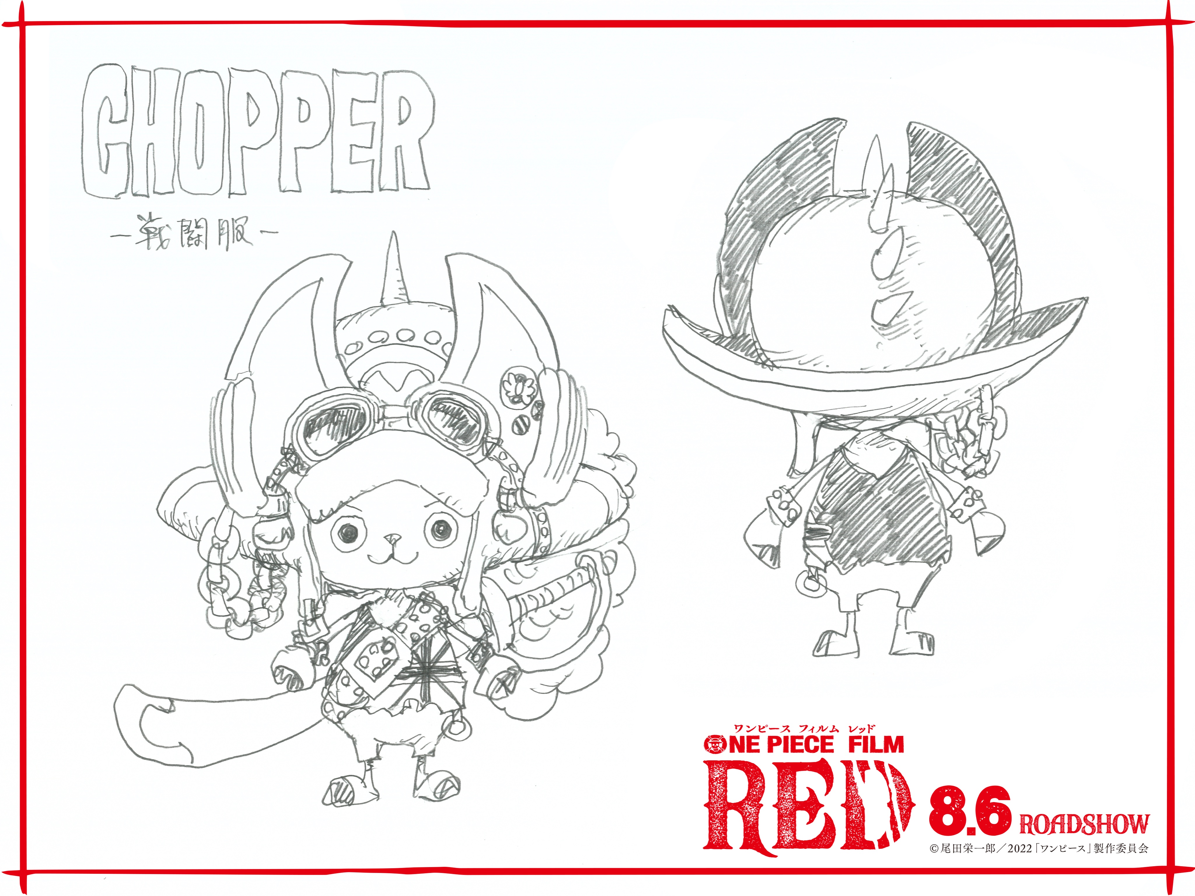 ONE PIECE FILM RED』【公式】 on Twitter: 