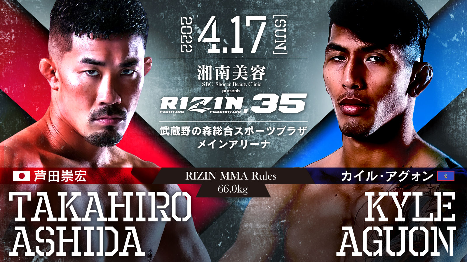 ⭕️実使用⭕️ RIZIN.36  カイル・アグウォン ⭕️直筆サイン入り⭕️ HAPPY BIRTHDAY／ . 本日4月14日は カイル・アグォン 選手のお