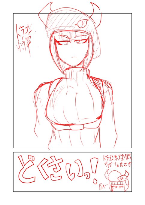 [R-18G] 昔描いたギャグリョナ漫画のラフ #漫画 #欠損 #リョナ #ギャグ https://t.co/yvNSJC95Tx 