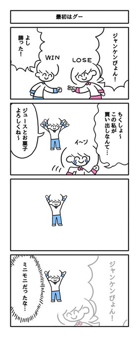 ネタ提供は後輩 を含むマンガ一覧 ツイコミ 仮 ネタ提供は後輩 を含むマンガ一覧 ツイコミ 仮