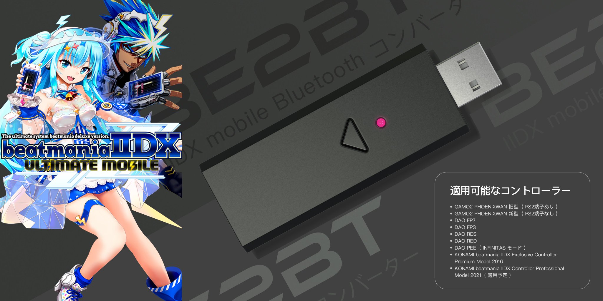 GAMO2 on Twitter: