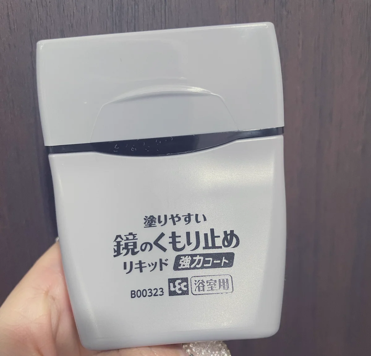 「オカマありがとう」レビュー買いして正解！浴室の鏡に使える曇り止め