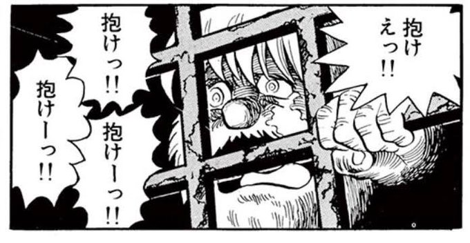 着せ恋11話みてるとノスタル爺のこの画像の気持ちがよくわかる… 