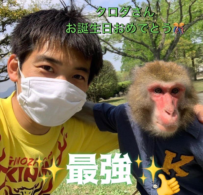 最強のふたり Twitter Search Twitter