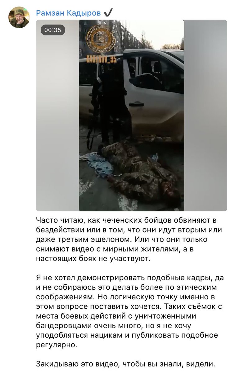 Kadyrov had to personally deny that Chechens don't fight:"I often read as Chechen fighters are accused in inaction, in gowing only in a second or third echelon. Or in just taking recordings with civilians and skipping the real fights"And posted a "real fight" footage