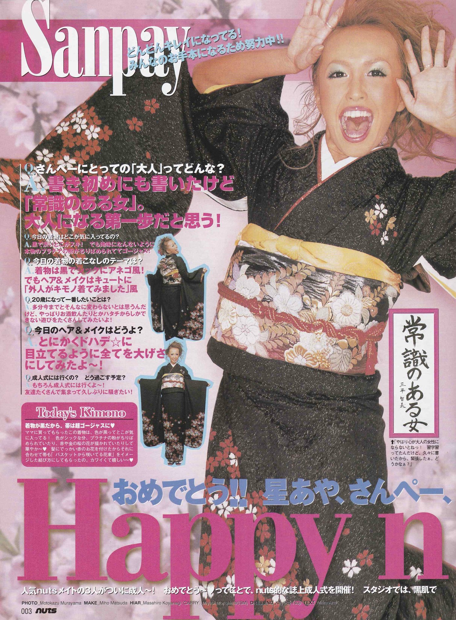 Miyu Rockbridge & GAL REVO on X: 