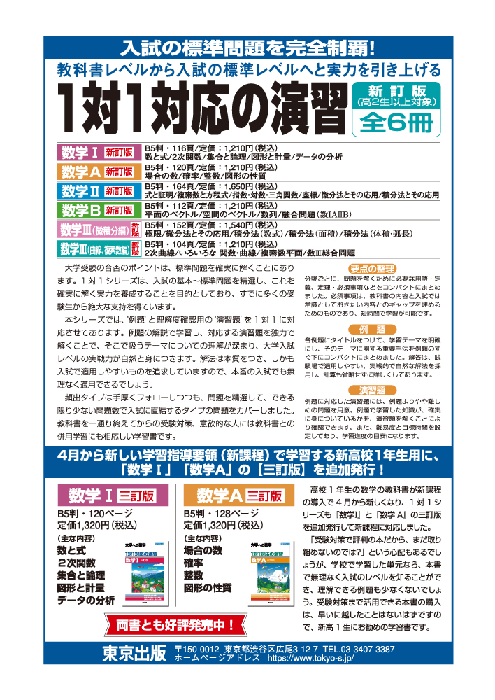 株式会社 東京出版【公式】 on X: 