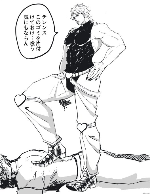 #jjbafanart 
モブを踏んでくれDIO様 